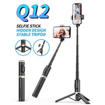 스틱PC 초 미니 PC MINIPC 안드로이드 피시 Q12 숨겨진 디자인 강화 블루투스 무선 삼각대 Selfie 스틱 알루미늄 합금 조정 막대 전화 홀더, WHITE