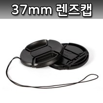 37mm 렌즈캡 파나소닉 루믹스 DSLR 카메라 렌즈 호환, 본상품선택