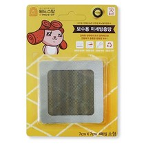 PGM1*^몰보수용미세방충망(소)_촘촘_화이버글라스 아니에요 용방충 테이프 접착^*1췤pgm, a^^*옵션없슴