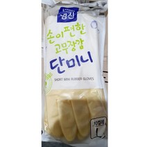 [알티피아] 고무 장갑 미니 명진 10입 x50개 주방용 업소 주방, 상세 설명 참조, 상세 설명 참조, 상세 설명 참조