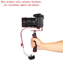 최신Aluminum Handheld Digital Camera Stabilizer gimbal smartphone DSLR 5DII Motion camera Steadycam, 01 Red