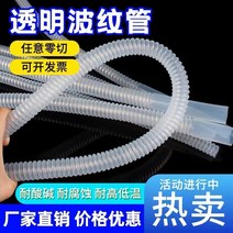 해빙기 테프론튜브 투명 내열 실리콘 고무 호수 파이프 주름관 주름관 테플론 주름관 투명 주름관 고온 내성, 1인치(25.422.4)1500mm