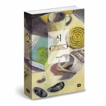 웅진북센 시 대학생들이 던진 33가지 질문에 답하기, One color | One Size@1