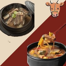 홈파티음식 왕 갈비탕 밀키트 갈비탕맛집 소갈비탕끓이는법 홈쇼핑갈비탕 한우갈비탕 / 가정간편식 한우국밥 밀키트 캠핑음식 캠핑요리 요리키트 저녁메뉴추천 점심메뉴추천 집에서간단한요리, 10팩(550gx10), 가마솥 갈비탕