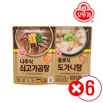 오뚜기 종로식 도가니탕 500g 6개 + @ (총 12개 모음), 종로식도가니탕 6개+나주식쇠고기곰탕 500g 6개