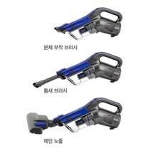 유니맥스 유선 청소기 실내 사무실 진공청소기 블루, 상세페이지 참조