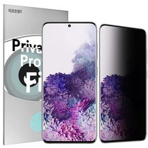 더조은셀러 사생활 보호 우레탄 풀커버 프라이버시 필름, 1매입