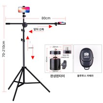 스켈레톤 거치대 사진 듀얼 스테이지 거치대 플로어 선반 휴대폰 촬영 삼각대 가로대 보광대 테이블 게으른 피아노 미식 전신 셀카대 발판 다기능 오르간, 06 【쌍위】가로 팔 받침대+블루투스 사진기