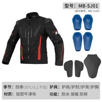 오토바이 자켓 바이크 바람막이 메쉬 라이딩 여름 점퍼 상의 슈트 보호대 방풍, SJ01 블랙 레드 탑
