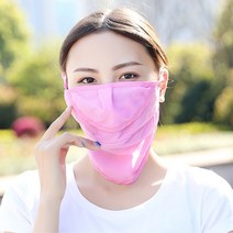 곰빵몰 블루 핑크 햇빛가리개 전면마스크, 1개
