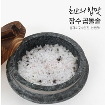 가마솥 냄비 1인 압력 솥밥용솥 돌솥 업소용 미니 누룽지