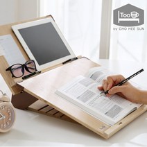 투유바이조희선 자세교정 2단 독서대겸 필기대