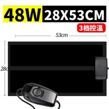 베타 필름히터 파충류 전기장판 거북이 어항 필름히터 어항 온도조절기 파충류, 온도조절 48W ( 28x53CM )개