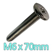 다스마트 가구볼트 m6 x 70mm 평볼트