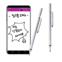 LG 윙 심플 정전식 터치펜/디스크형/Silver, ID224-터치펜