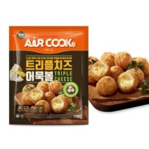 [올반] 에어쿡 트리플치즈 어묵볼 350g, 단품