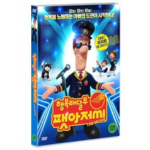 [DVD] 행복배달부 팻 아저씨 [극장판]