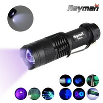 레이맨 RM104 UV 후레쉬 자외선램프 위폐검사 365nm 59396ea, 쿠팡2 본상품선택