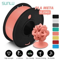 SUNLU PLA 필라멘트 0.25KG 미니 스풀 가볍고 과일 한 3D 프린트 리필 재료 고강도 생분해성, CN, PLAMeta-Beige-250g