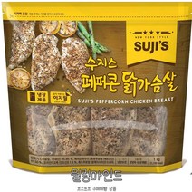 [글로벌푸드][코스트코]수지스 페퍼콘 닭가슴살 1kg, 1개