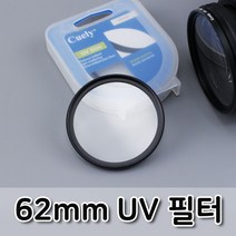 광클 상품▶ UV 렌즈 필터 62mm 니콘 D90 D7000 D3100 D5600 호환 2521070EA+ ◀, 쿠팡3 소행성마켓 본상품선택, 쿠팡3 소행성마켓 본상품선택