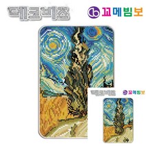 비즈보석십자수 액자형 명화보석십자수 밤의 프로방스 시골길 어린이보석십자수 보석십자수명화