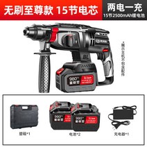 파괴함마 크롤러드릴 굴삭기오거드릴 점보 콘크리트치핑, 44형【15절전심 양전】표준품개