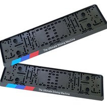 BMW 번호판가드 프리미엄 1p
