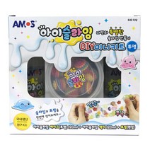 삼미호 DIY 미니키트 투명 슬라임세트 초등학생슬라임 미니슬라임 만들기키트 아이슬라임 파츠슬라임 미술만들기 슬라임만들기키트 아모스슬라임