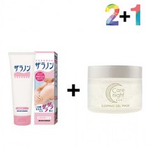 닭살 피부 로션 바디 크림 등드름 각질, 자라논닭살로션 2개_시카프라임크림 1개, 본상품선택