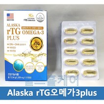 알래스카 알티지 오메가3 플러스 60캡슐 2개월분 120캡슐 4개월분 미국산