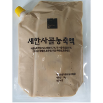 새한 사골농축액 1Kg