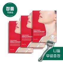 메디테라피 링클핏 넥 마스크 목주름 팩 3상자 + 링클핏 니들, 3box (각 7매입) + 니들
