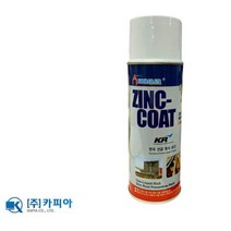 고농도 아연 방청도료 징크코트 Z-3000 420ML 방청제 녹방지