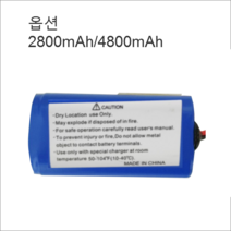 싹스 ARW-C100 ARW-C200 로봇 청소기 교체가능 배터리, 2800mAh
