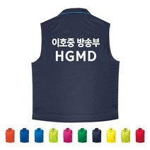 TCS-1681TS14 방송부조끼 (인쇄변경가능)