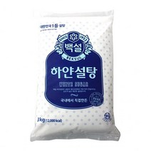 백설 하얀설탕 3kg, 1
