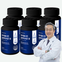 엥게비타 글루타치온 건조효모, 6개, 120정