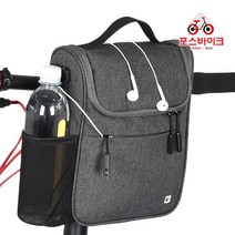 미니벨로 자전거 가방 핸들백 방수커버 포함, 와인