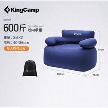 소파 튜브 빈백 쿠션 야외용 베드 접이식 쇼파 의자, 단일(파란색)풋펌프