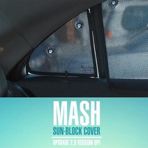 카킹 올뉴k7 햇빛가리개 썬블럭, 1세트, 코나