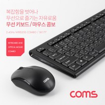best전산jhd4068c 2.4GHz 무선 저소음 키보드 & 무소음 마우스 콤보 세트_xar6ds4069r, 단일 모델명/품번
