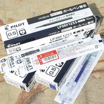 파이롯트 쥬스업 0.5mm 단색볼펜 리필심 3RF12S5 1타, 블랙 10개입