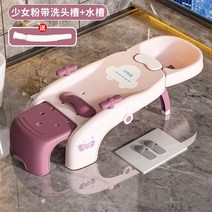 미용실 샴푸의자 전동 헤어 워시 아티팩트 샴푸 어린이 라운지 살롱 접이식 홈 호텔 프리즈저스키, 4.A4