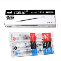 유니볼 시그노 DX 캡식 0.28 0.38 리필심 낱개 1개 UMR-1 FOR UM-151, UMR-1 0.28 블루x1개