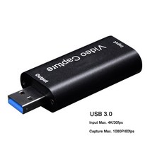 캡쳐보드 캡쳐 보드 HDMI캡쳐보드 usb캡쳐보드 외장 방송용 영상편집 투컴 usb 비디오 캡처 카드에 hdmi 호환 가능 hd 1080p 게임 기록 라이브 스트리밍 hdmi, 검은색