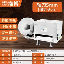한약 알약 만드는 기계 자동 제약 환 제조기 한의원 제환기, 5mm 녹두 사이즈