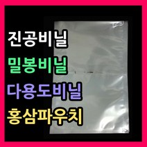 튼튼한나일론비닐 다용도비닐 비닐파우치 육수 각종음식포장 실링비닐 투명비닐팩 투명포장지 나일론비닐팩 국물비닐팩, 비닐팩(10*15-100매)