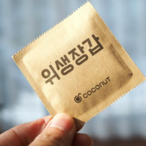 코코넛 개별포장 일회용 비닐 위생장갑, 5000개