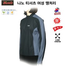 지노 나노 긴팔 티셔츠 여성 캠핑 등산 낚시 리퍼브